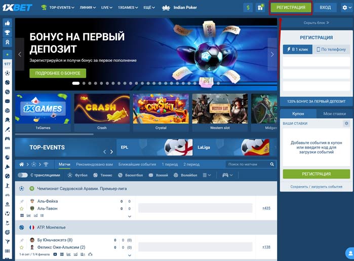 Официальный сайт