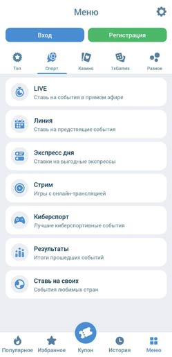 Софт для iOS