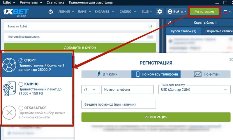 Создание аккаунта
